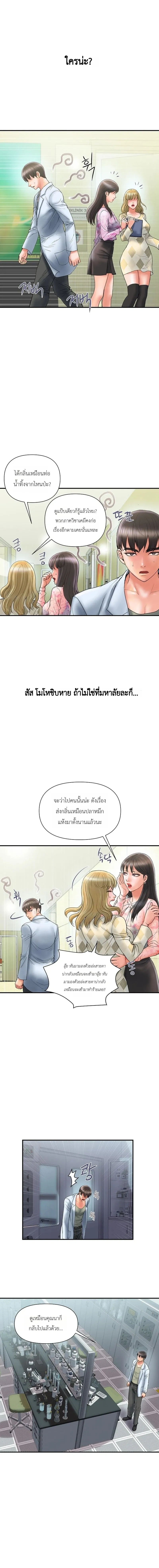 หน้าที่ 12
