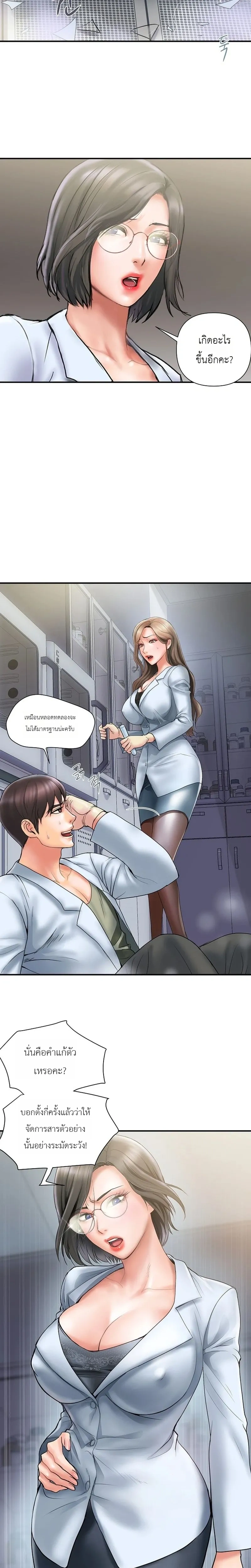 หน้าที่ 5