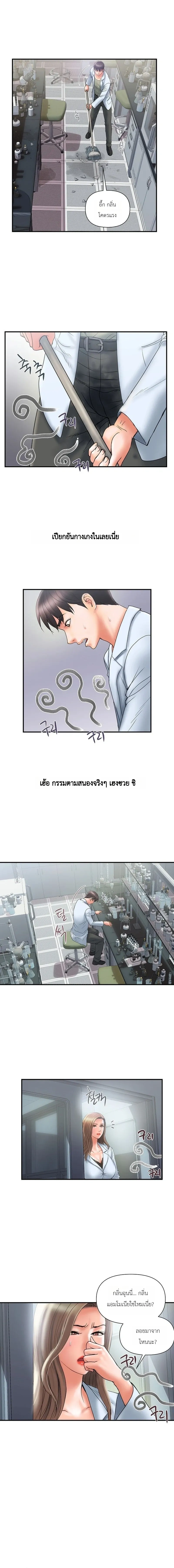 หน้าที่ 9