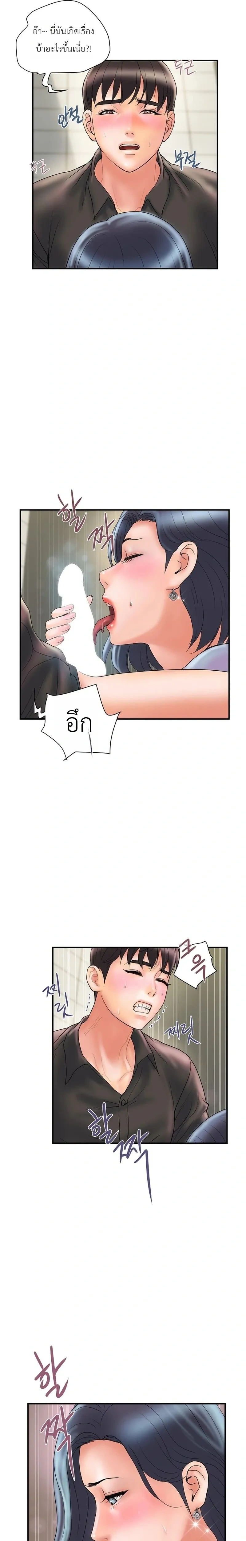 หน้าที่ 13