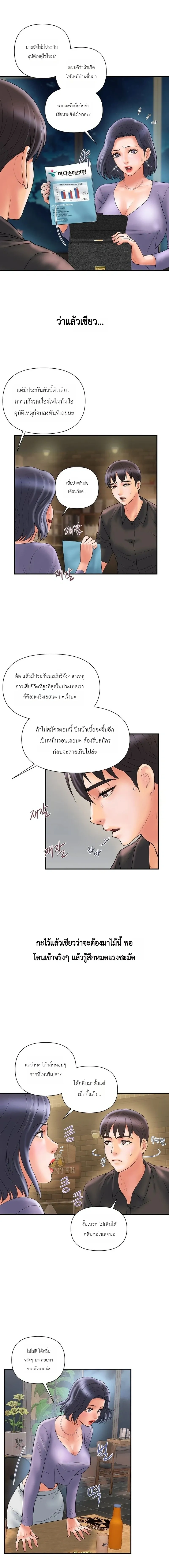 หน้าที่ 6