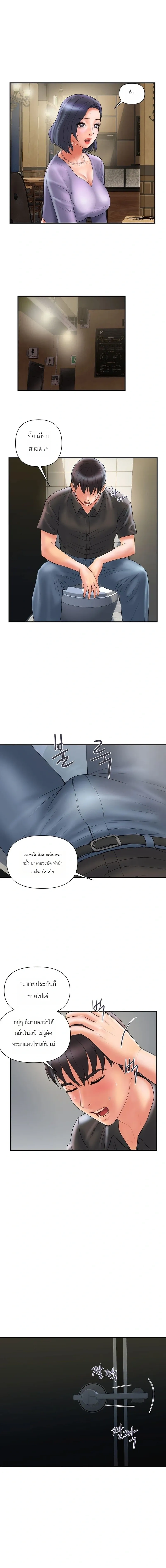 หน้าที่ 9