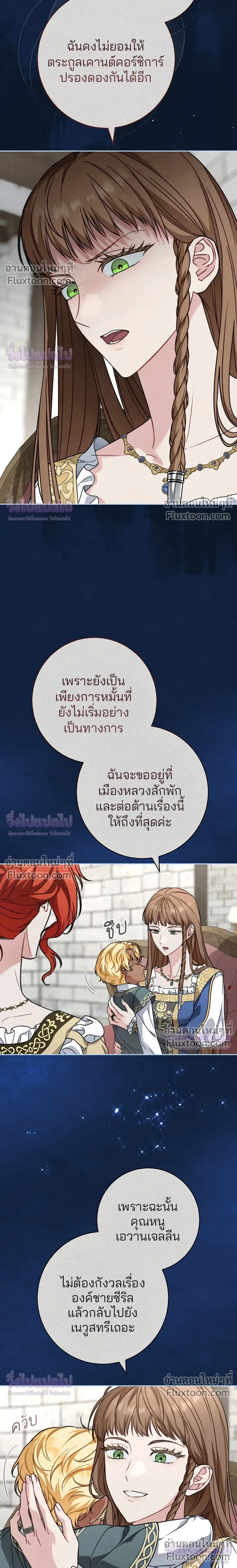 หน้าที่ 17