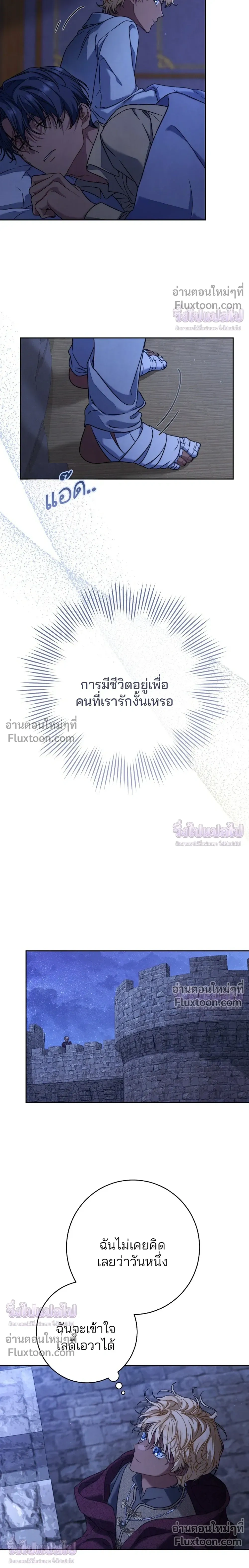หน้าที่ 24