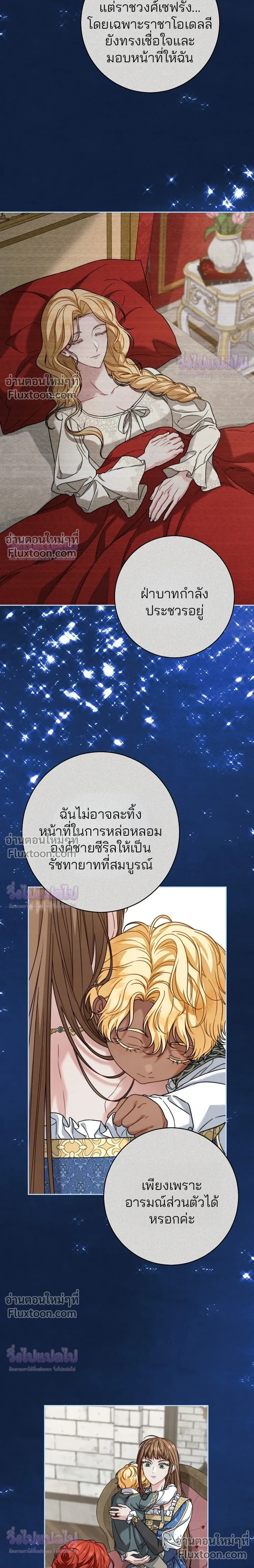 หน้าที่ 19