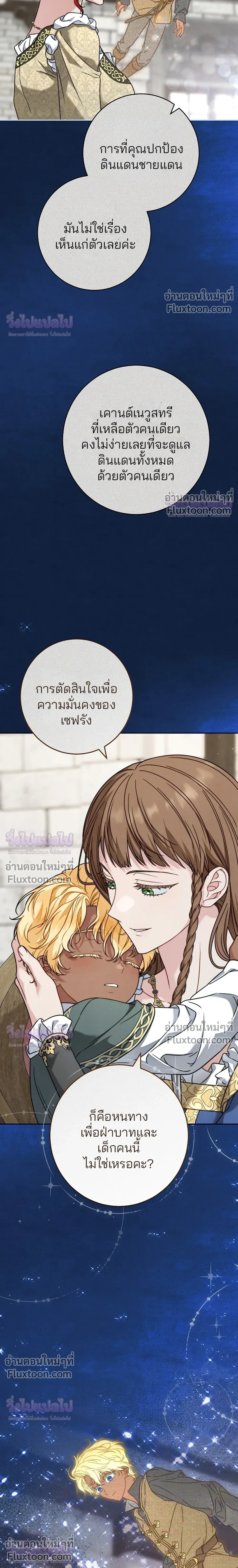 หน้าที่ 22