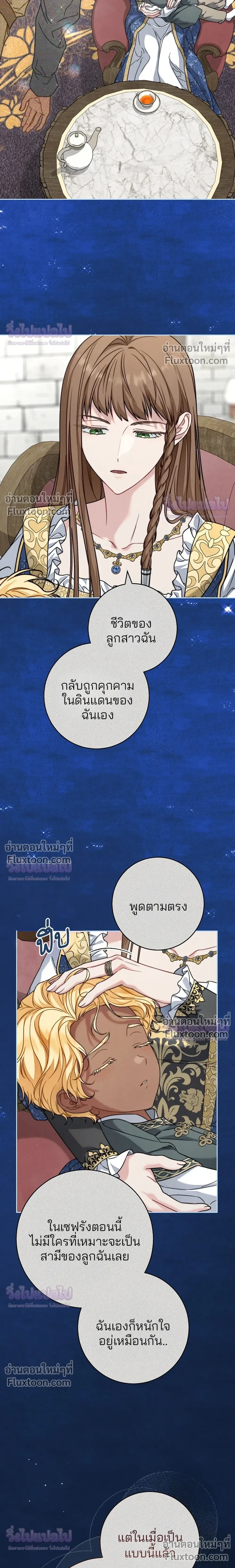 หน้าที่ 16
