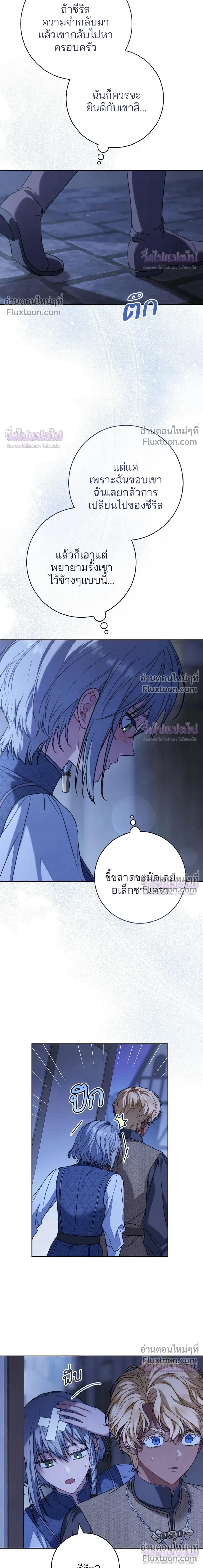 หน้าที่ 24
