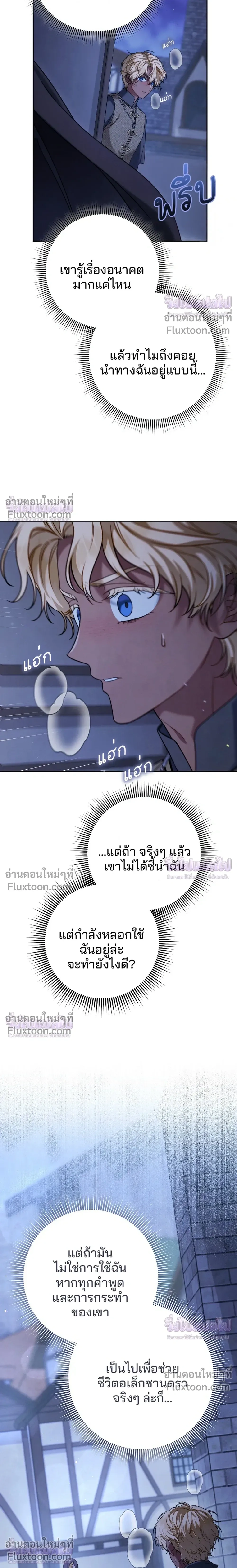 หน้าที่ 11
