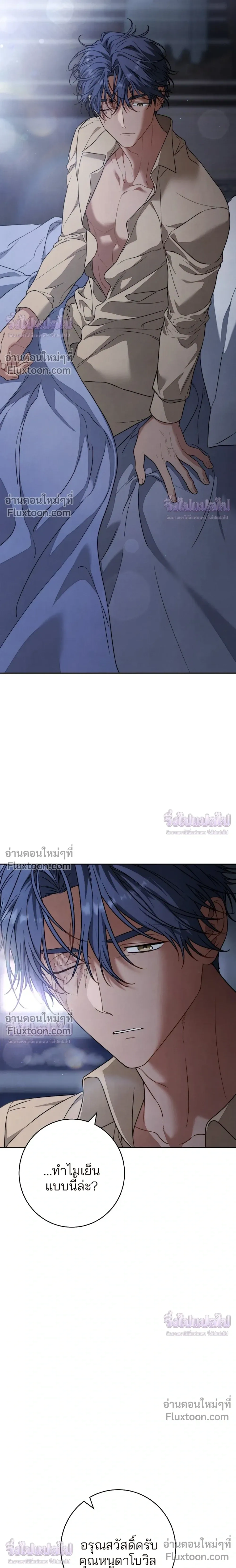 หน้าที่ 17
