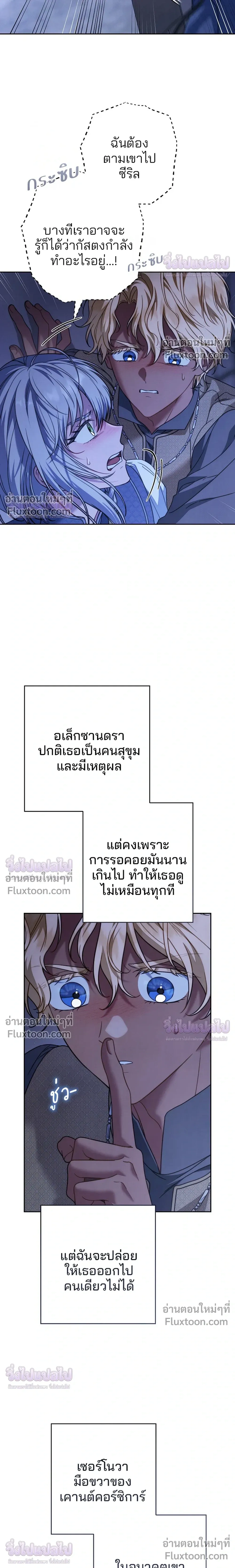 หน้าที่ 2