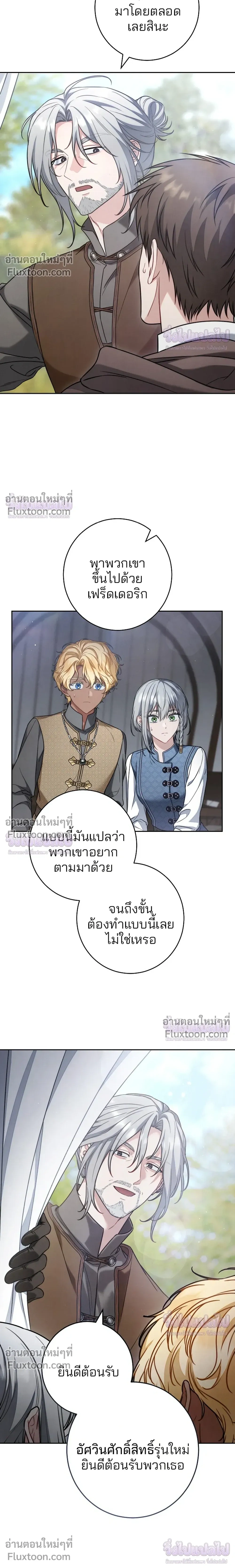 หน้าที่ 23