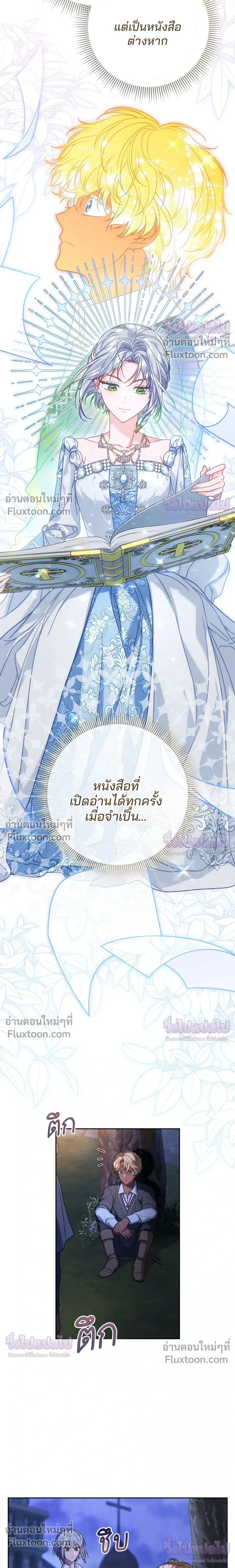 หน้าที่ 23