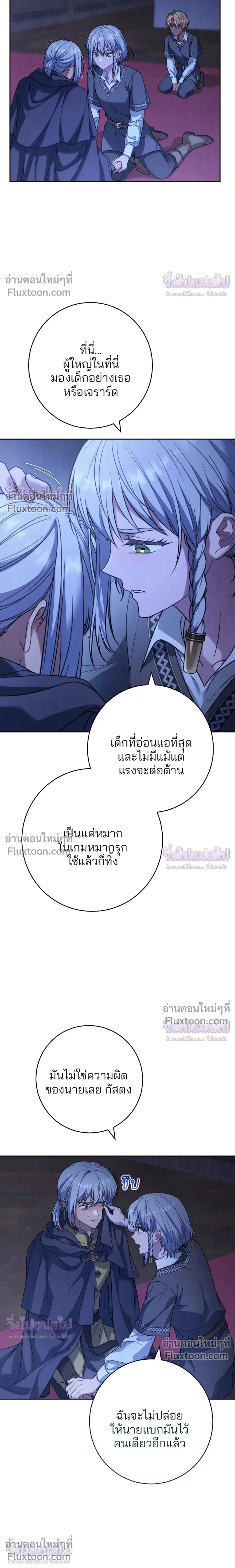 หน้าที่ 20