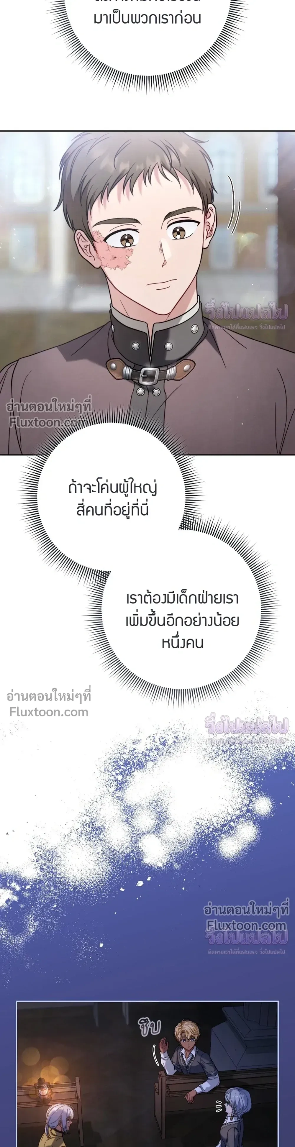 หน้าที่ 23