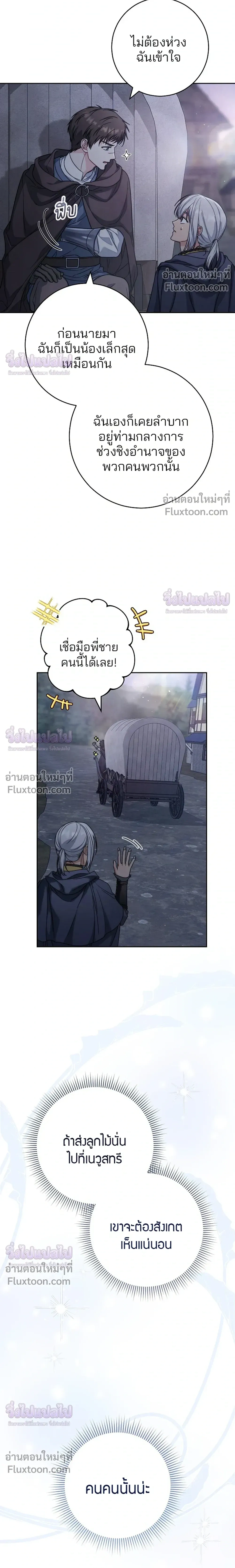 หน้าที่ 32