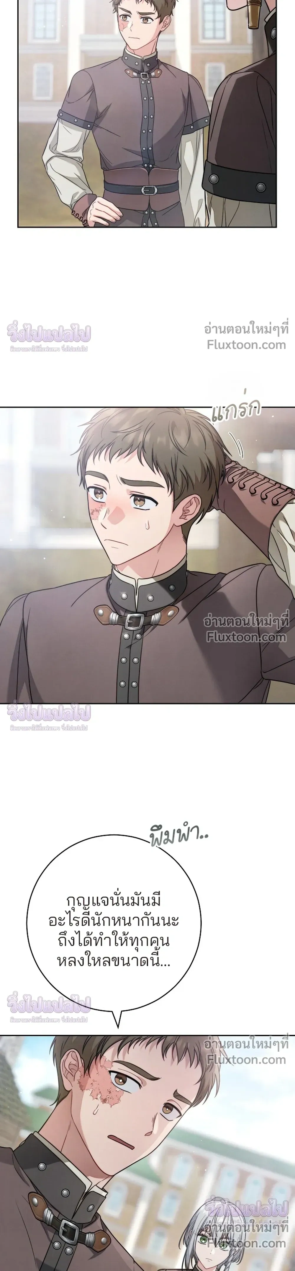 หน้าที่ 20