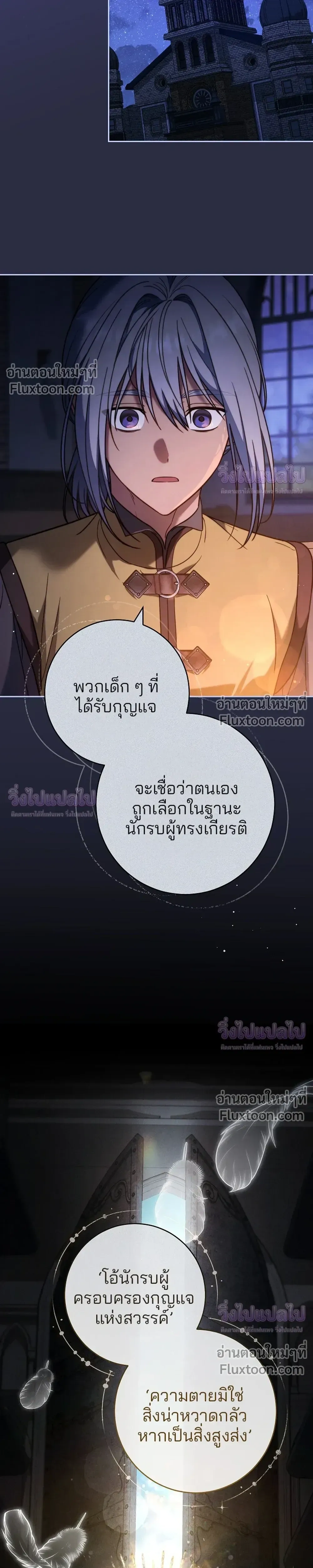 หน้าที่ 11