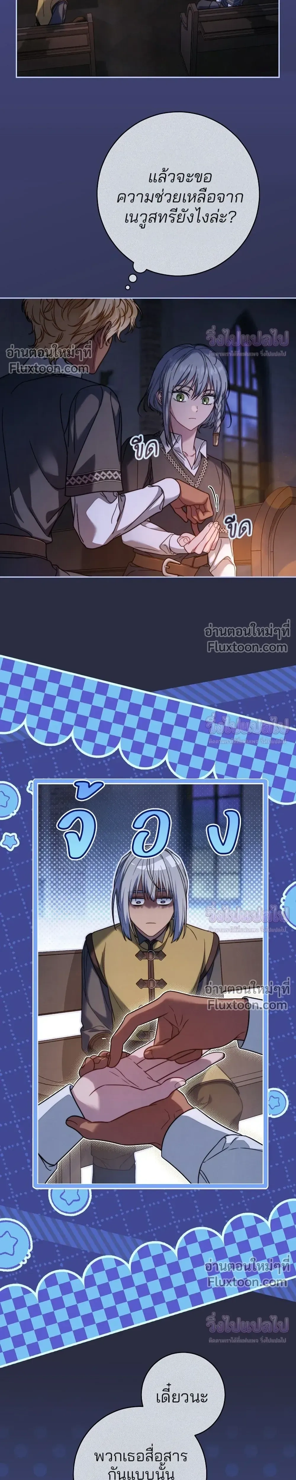 หน้าที่ 24