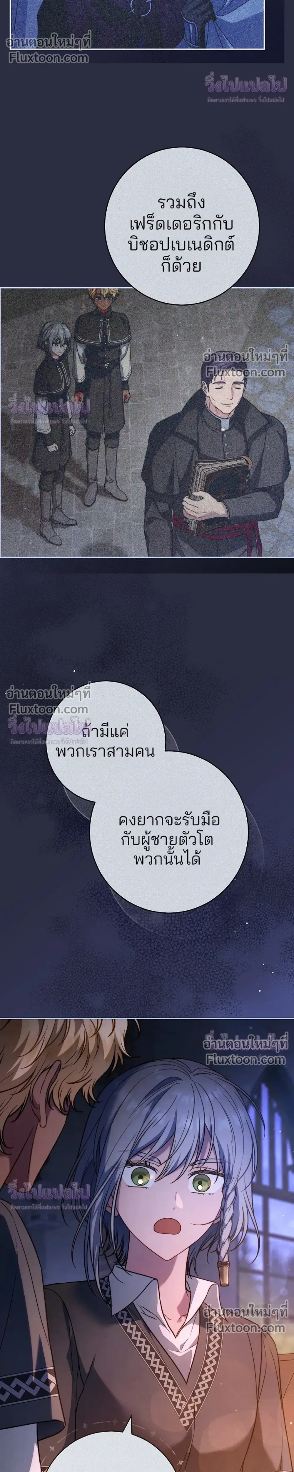 หน้าที่ 18