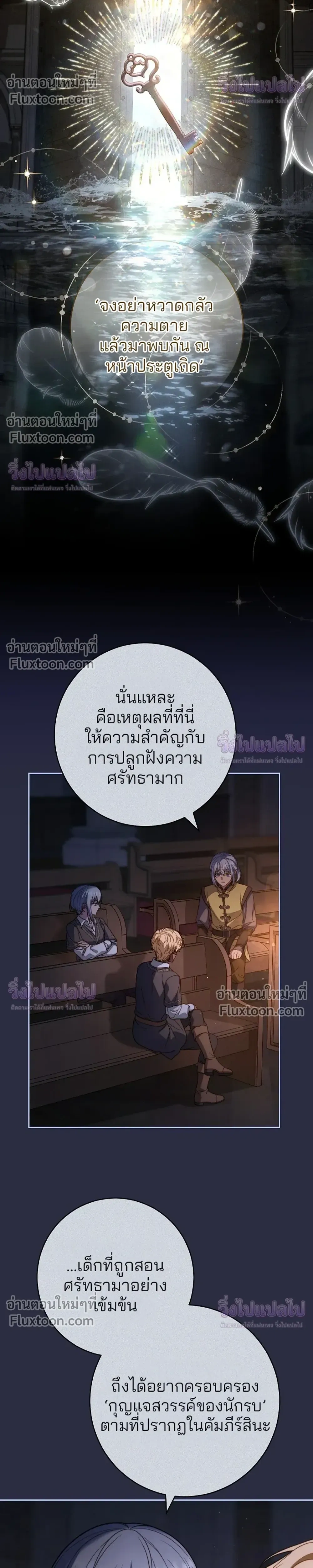 หน้าที่ 12