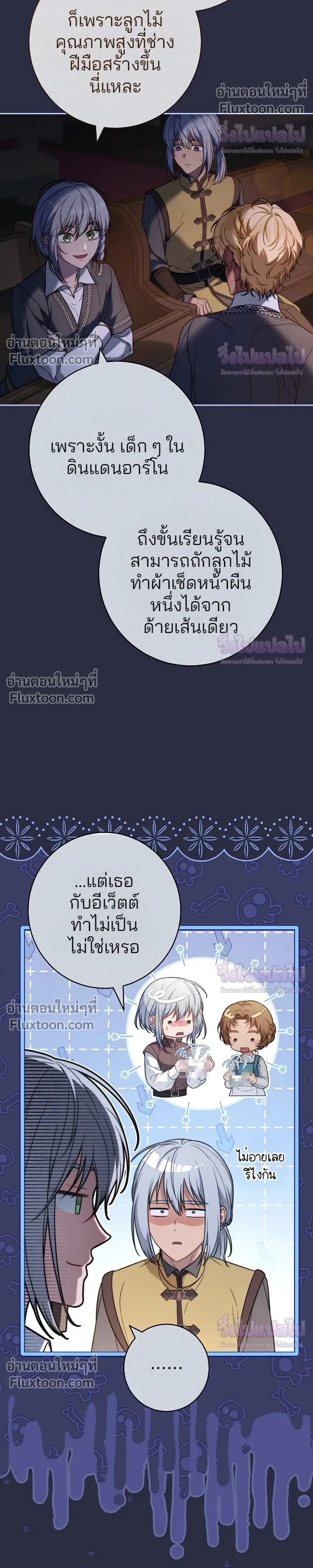 หน้าที่ 28