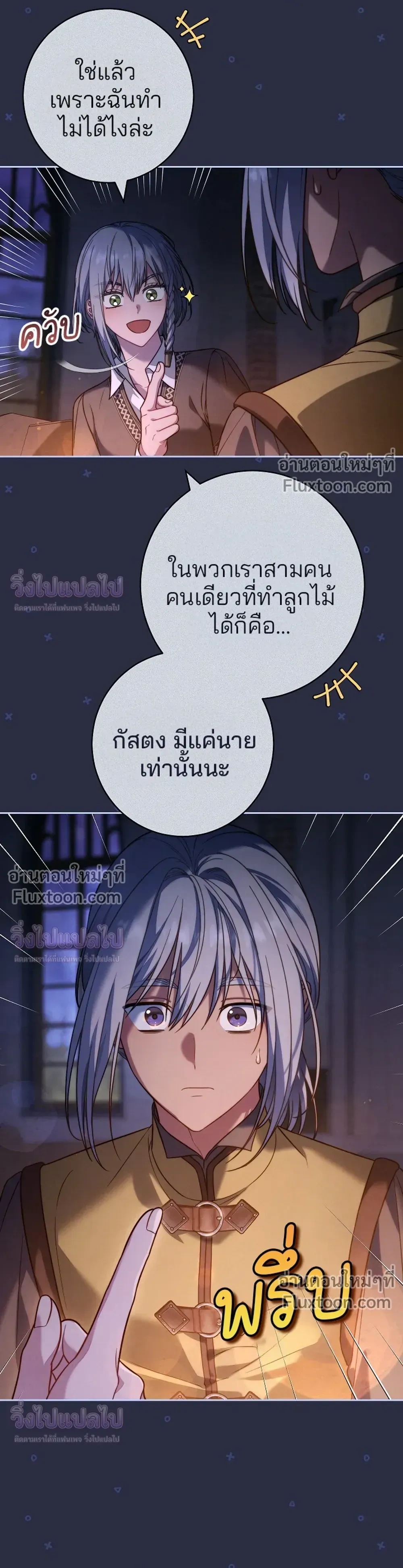 หน้าที่ 29
