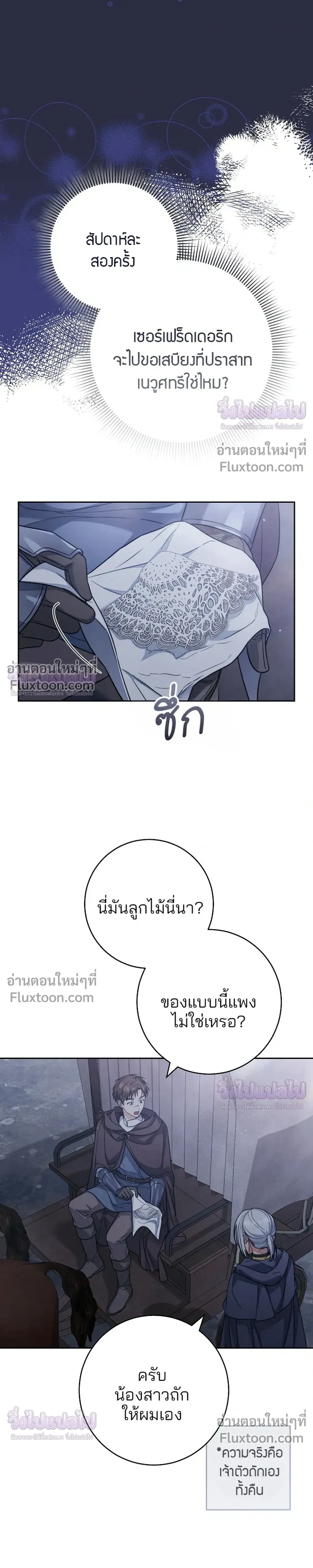 หน้าที่ 30