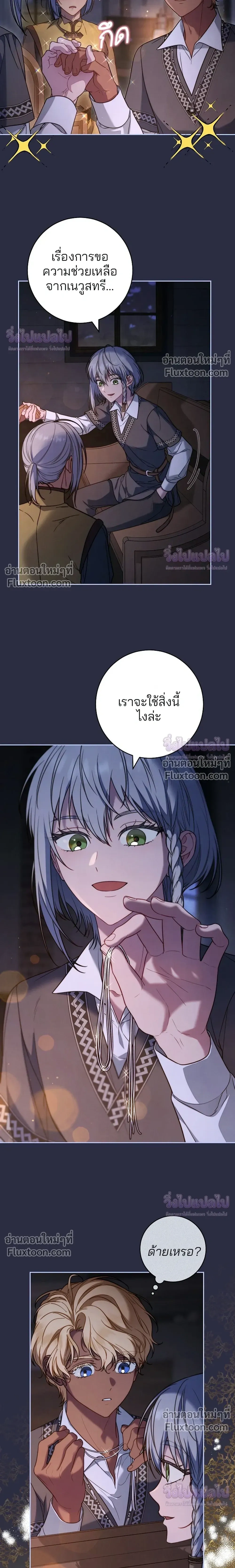 หน้าที่ 26