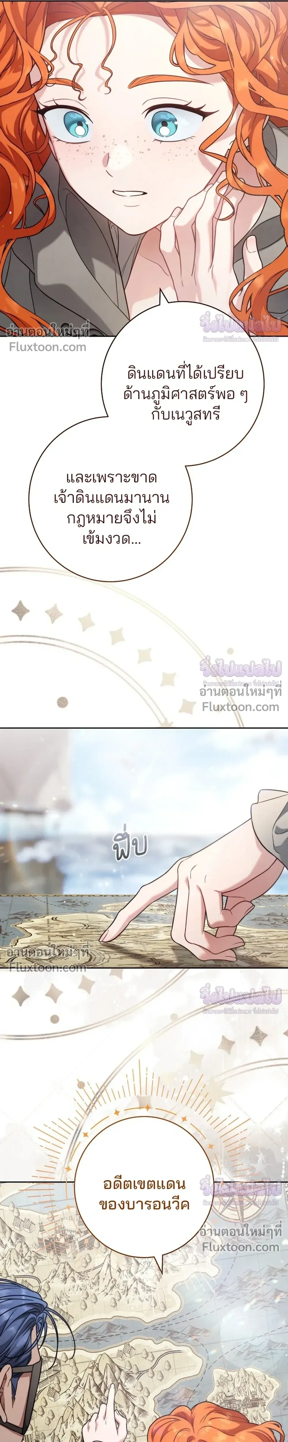 หน้าที่ 16