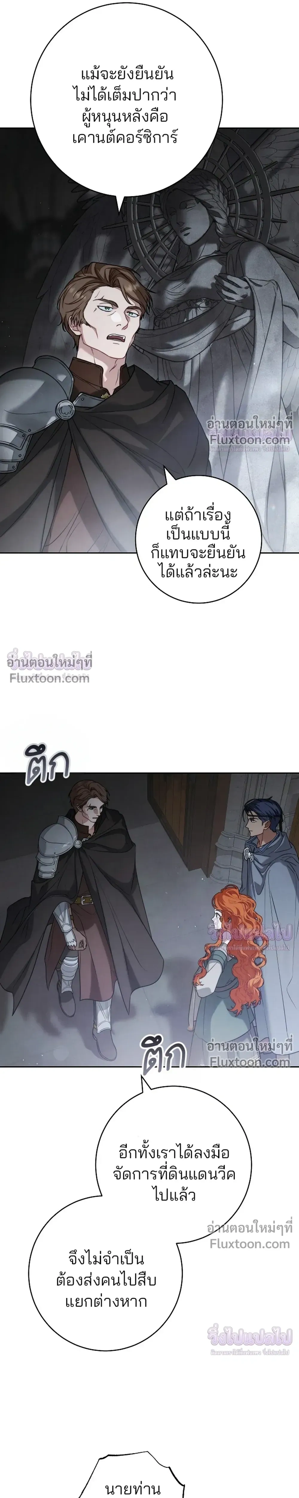 หน้าที่ 27