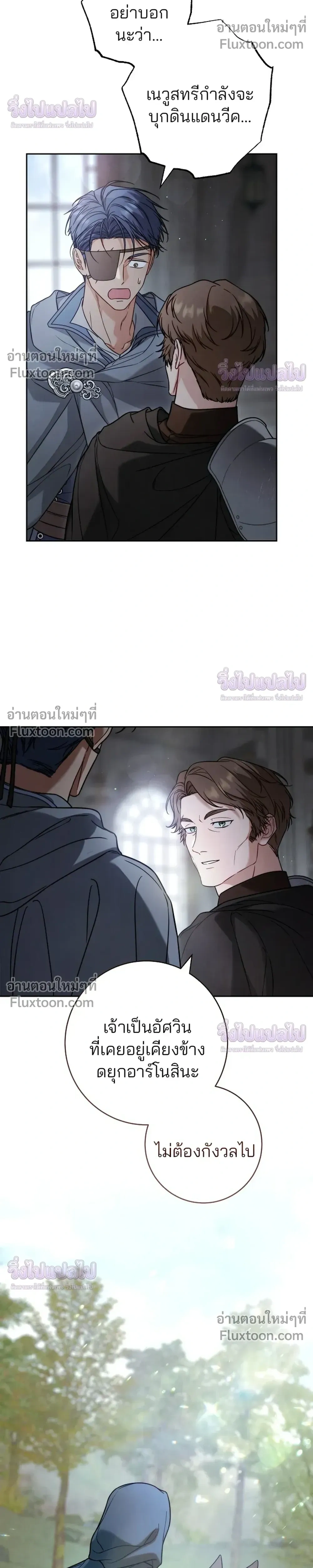 หน้าที่ 28