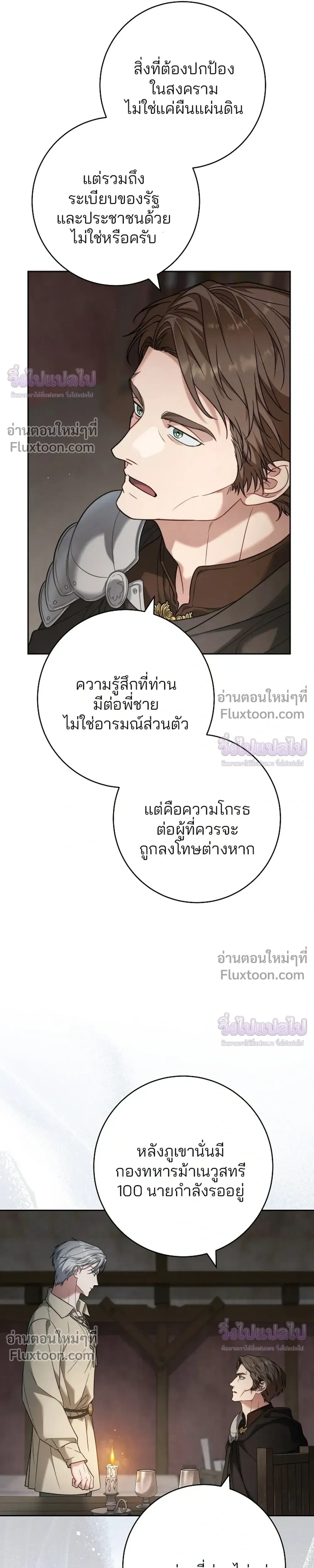 หน้าที่ 26