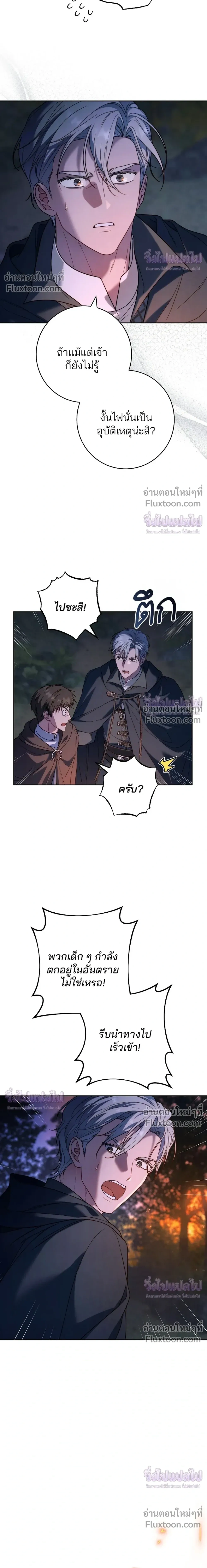 หน้าที่ 31
