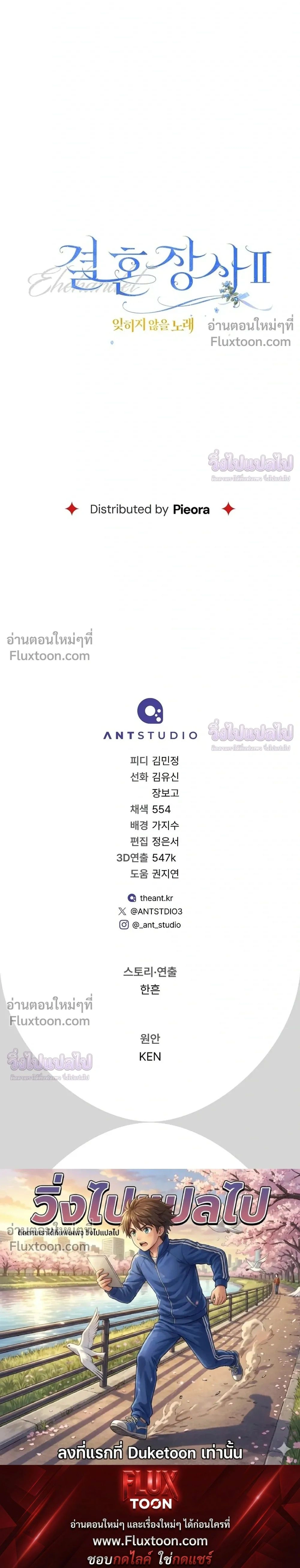 หน้าที่ 34
