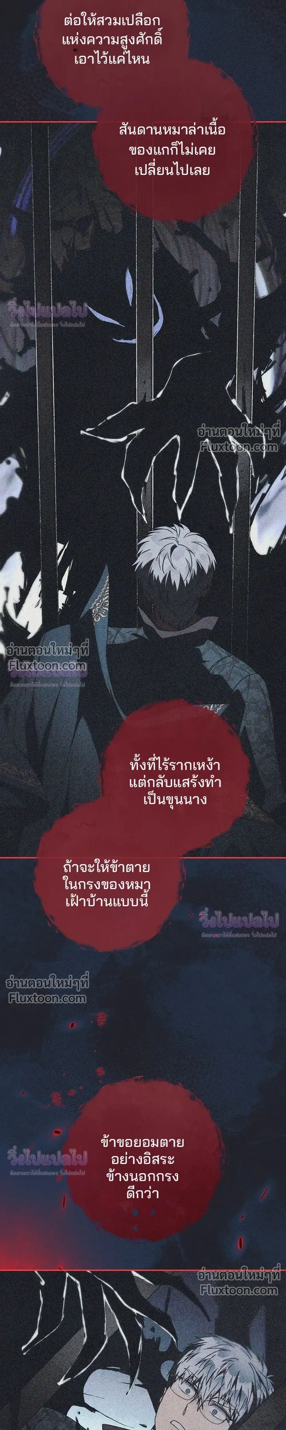 หน้าที่ 20