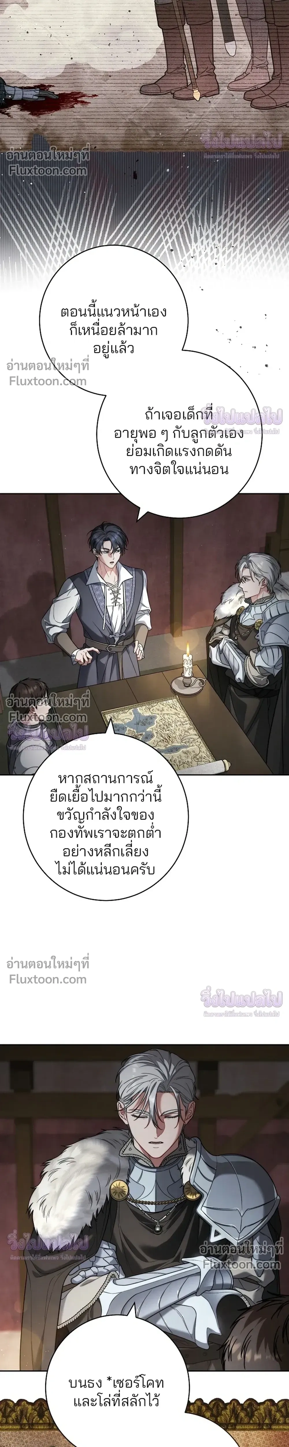 หน้าที่ 8