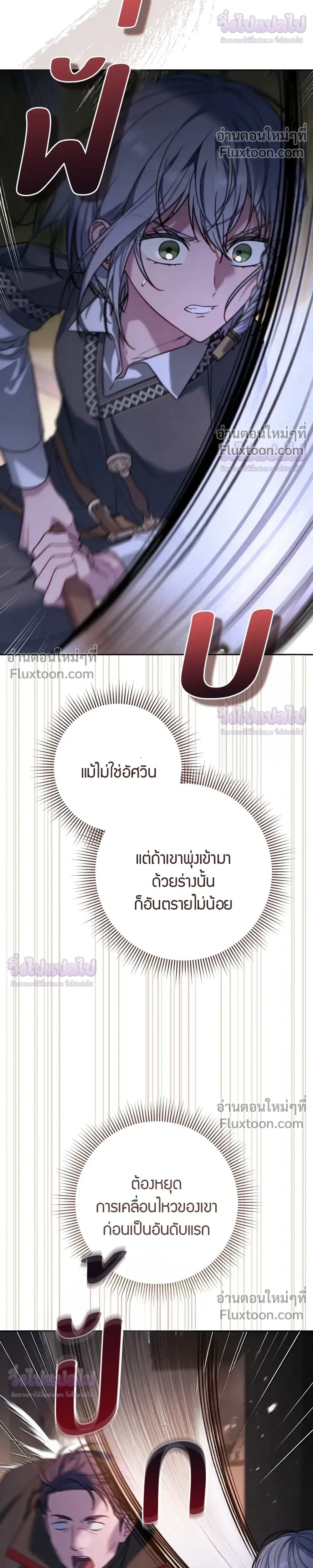 หน้าที่ 24