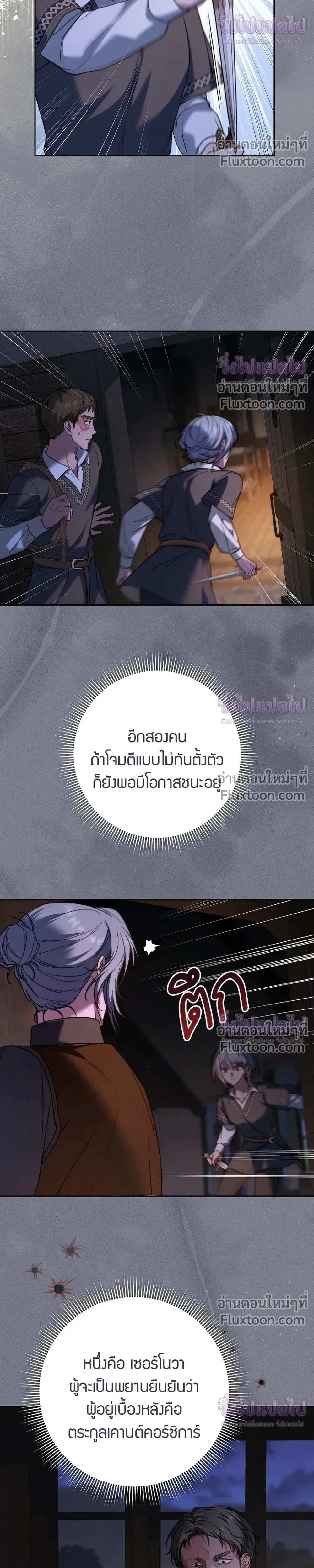 หน้าที่ 27