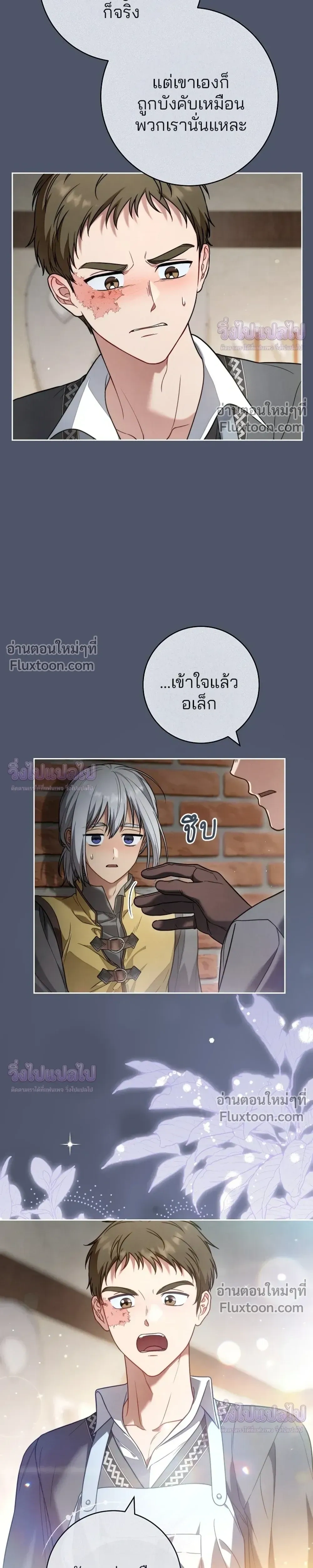 หน้าที่ 4