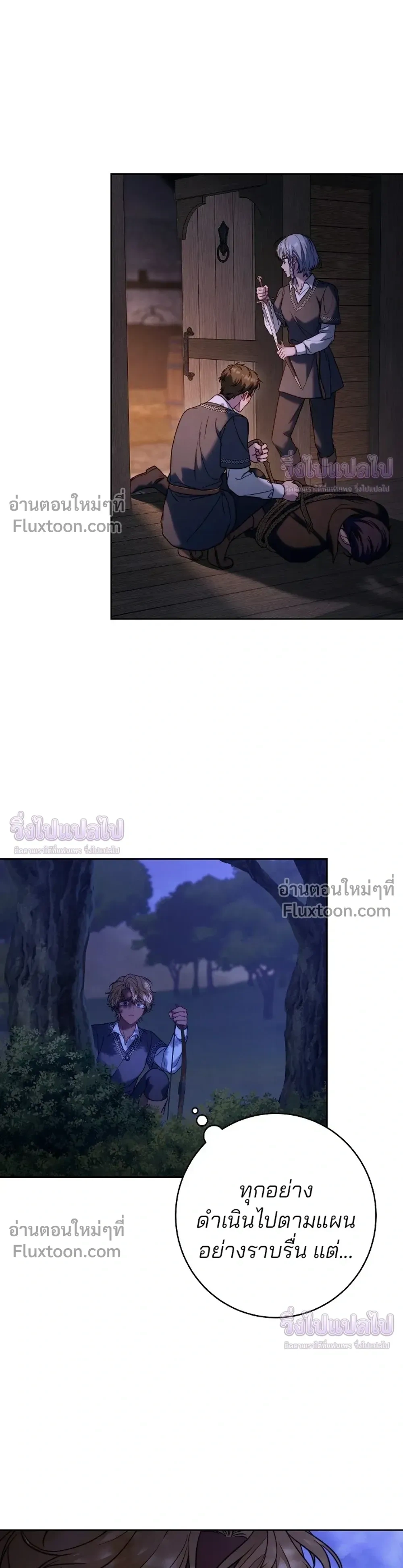 หน้าที่ 3
