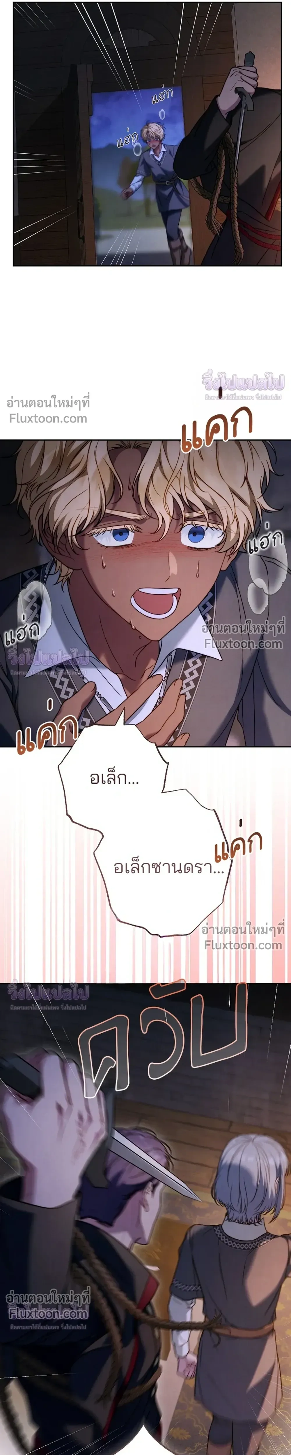 หน้าที่ 7
