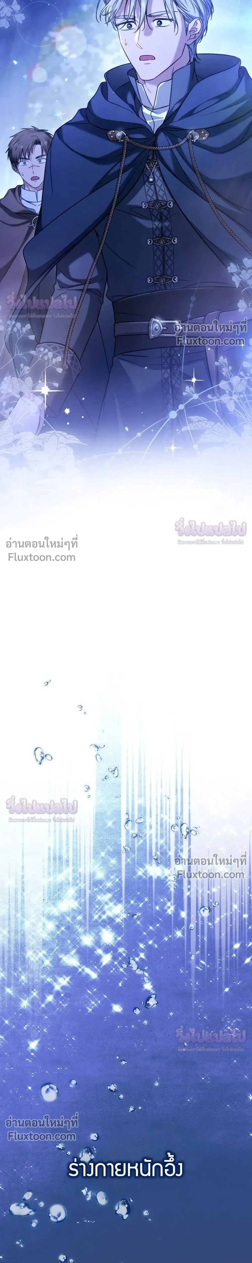 หน้าที่ 26