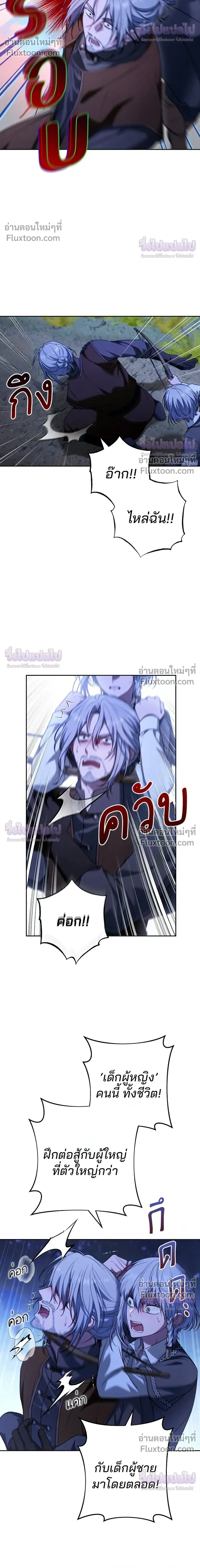 หน้าที่ 22