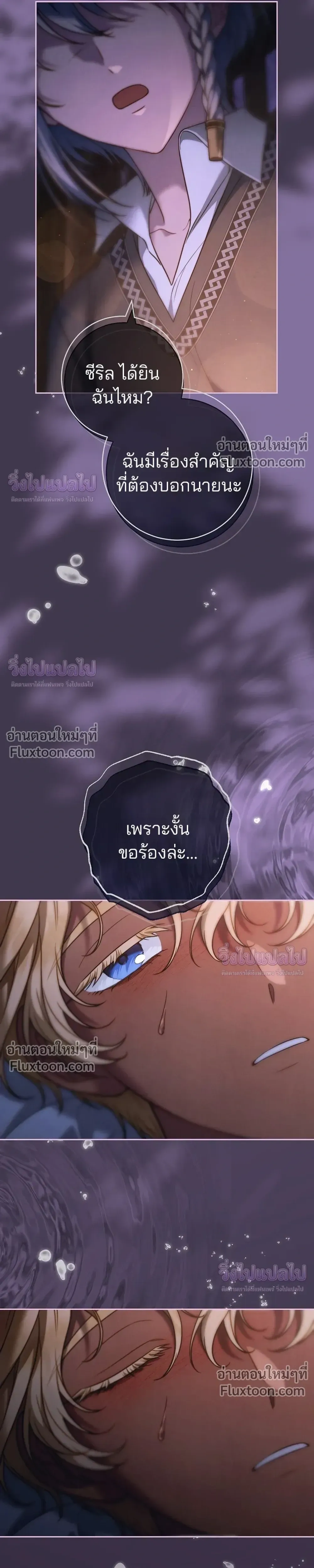 หน้าที่ 29