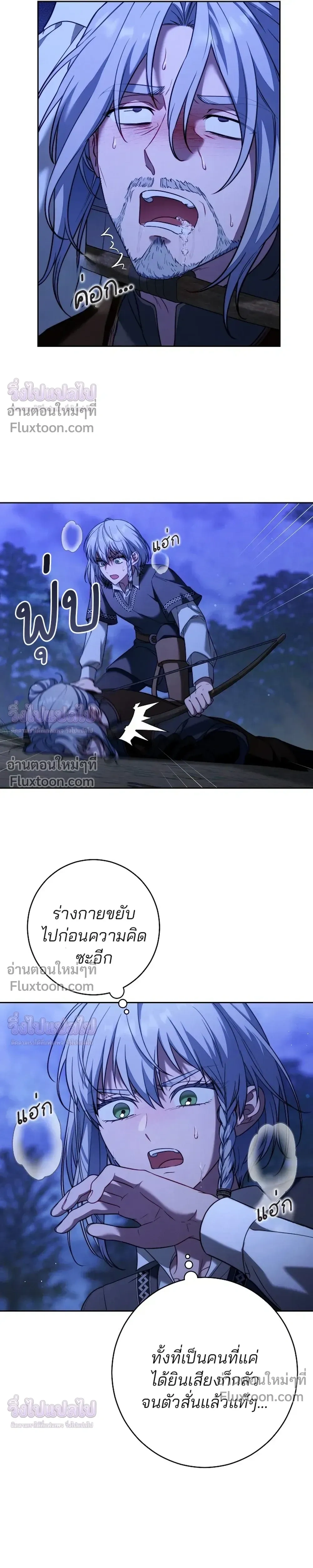 หน้าที่ 23