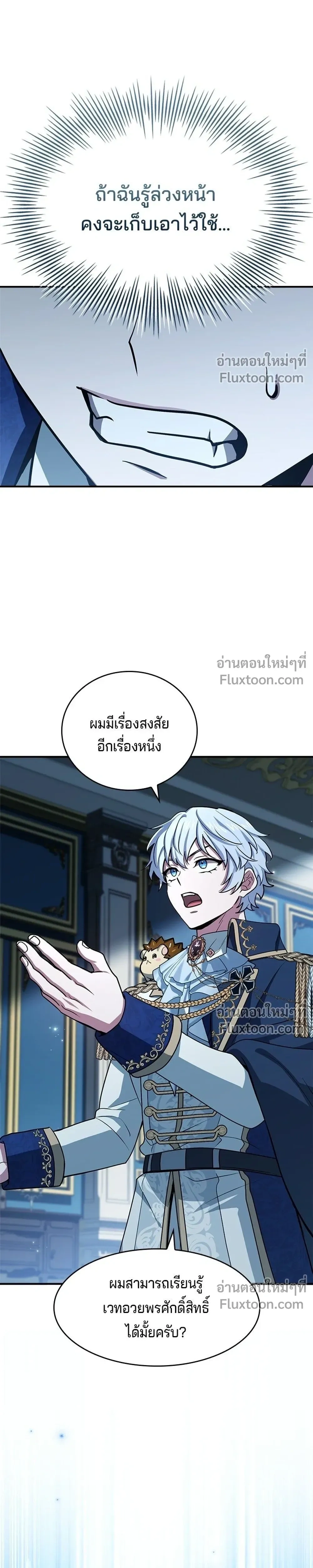 หน้าที่ 35