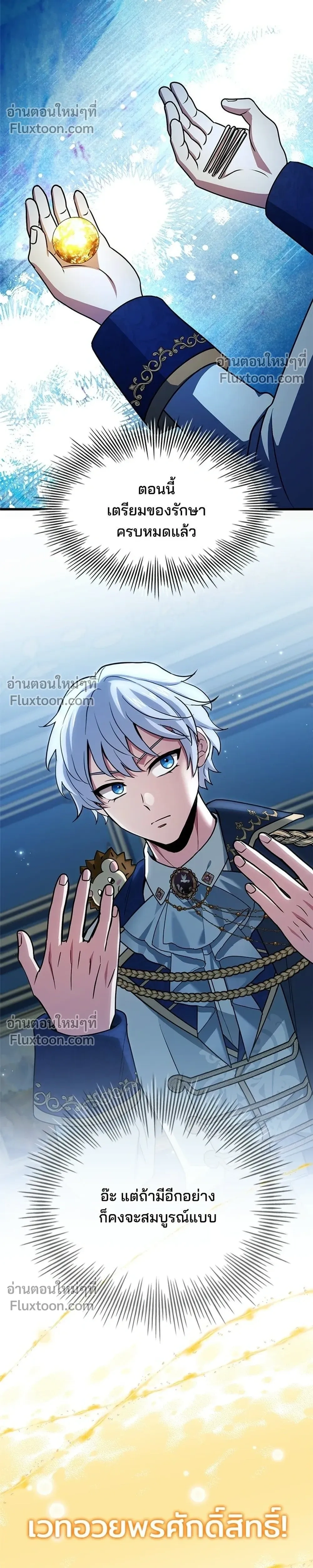 หน้าที่ 30