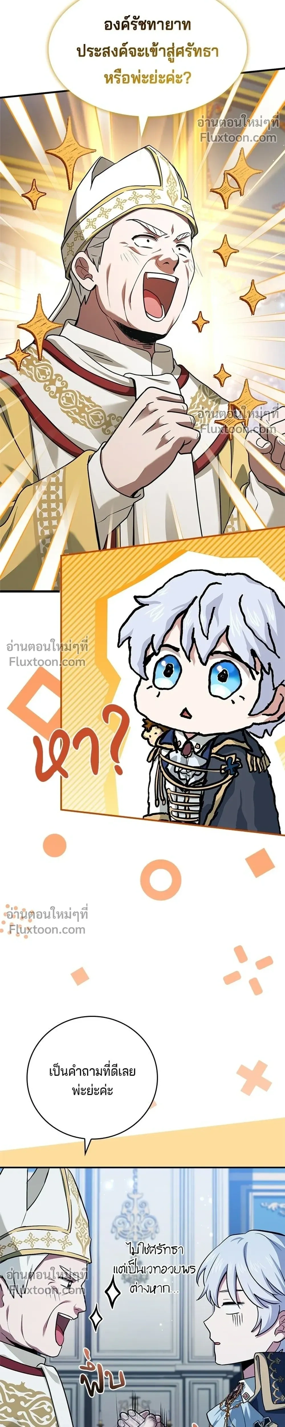 หน้าที่ 38