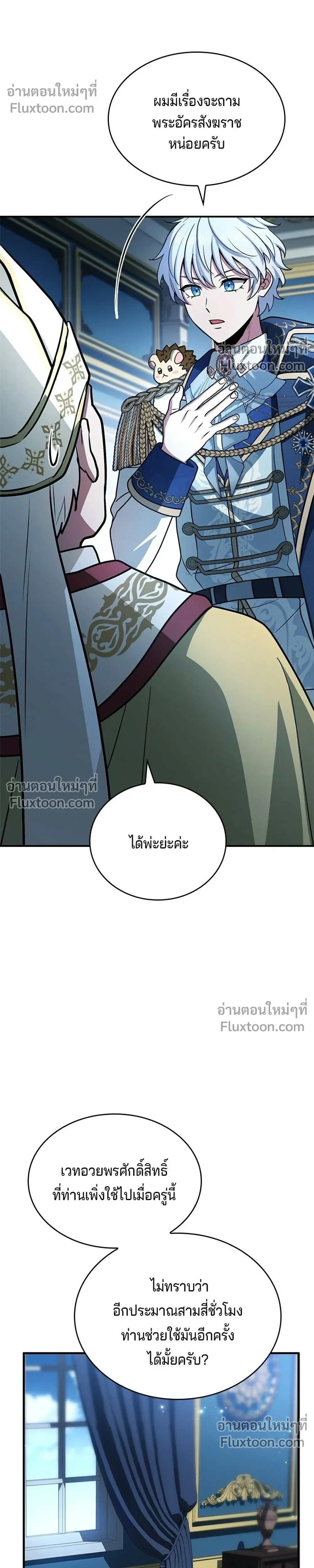 หน้าที่ 32